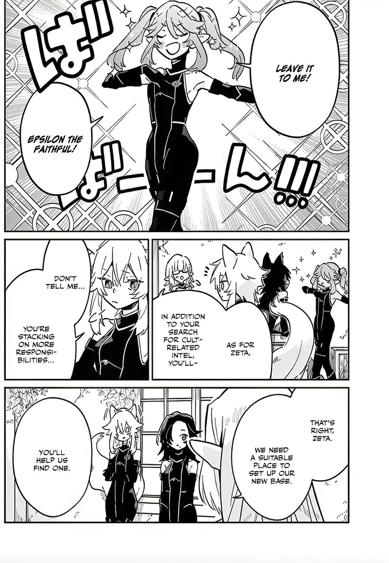 Kage No Jitsuryokusha Ni Naritakute Master Of Garden Seven Yin Retsuden Chapter 2a Page 11