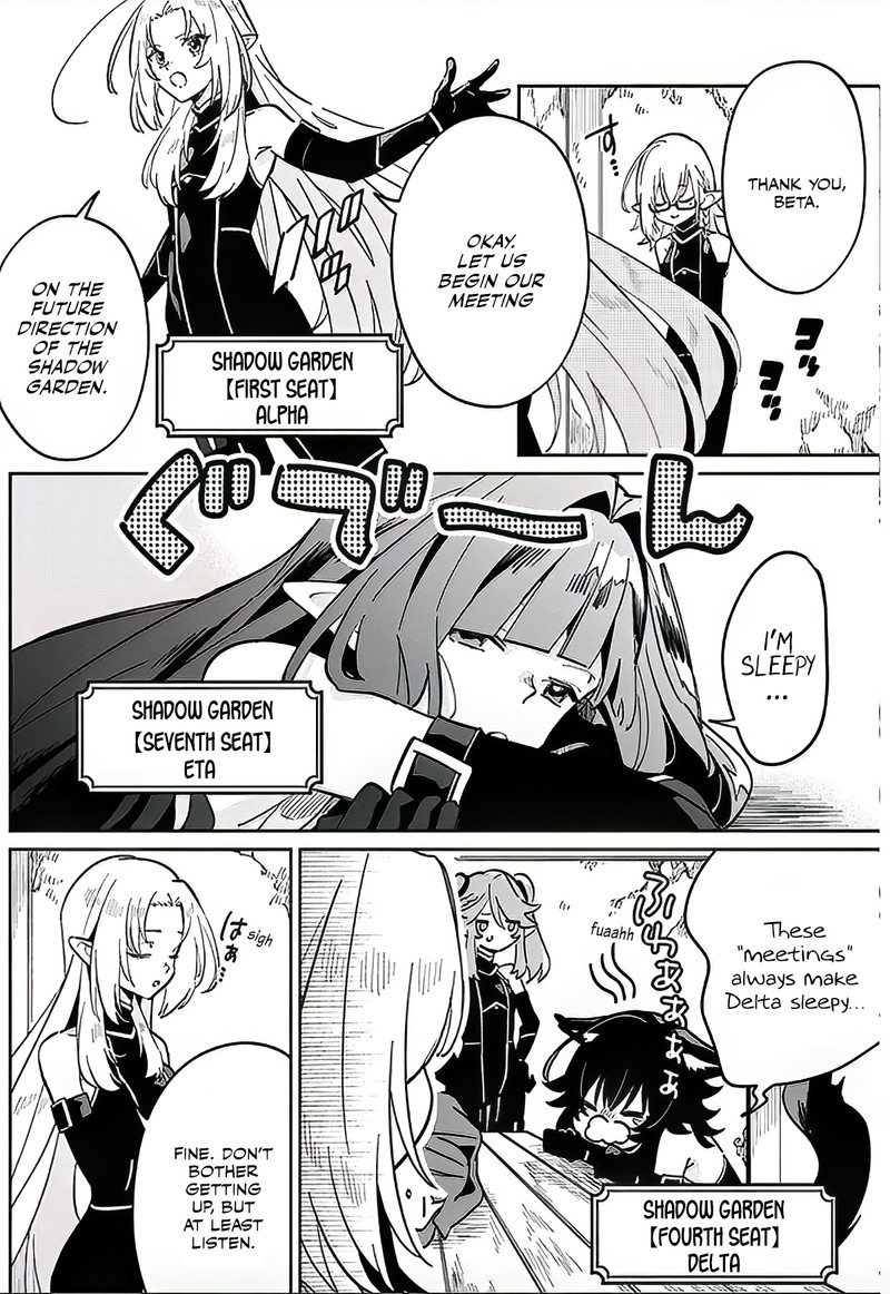 Kage No Jitsuryokusha Ni Naritakute Master Of Garden Seven Yin Retsuden Chapter 2a Page 5