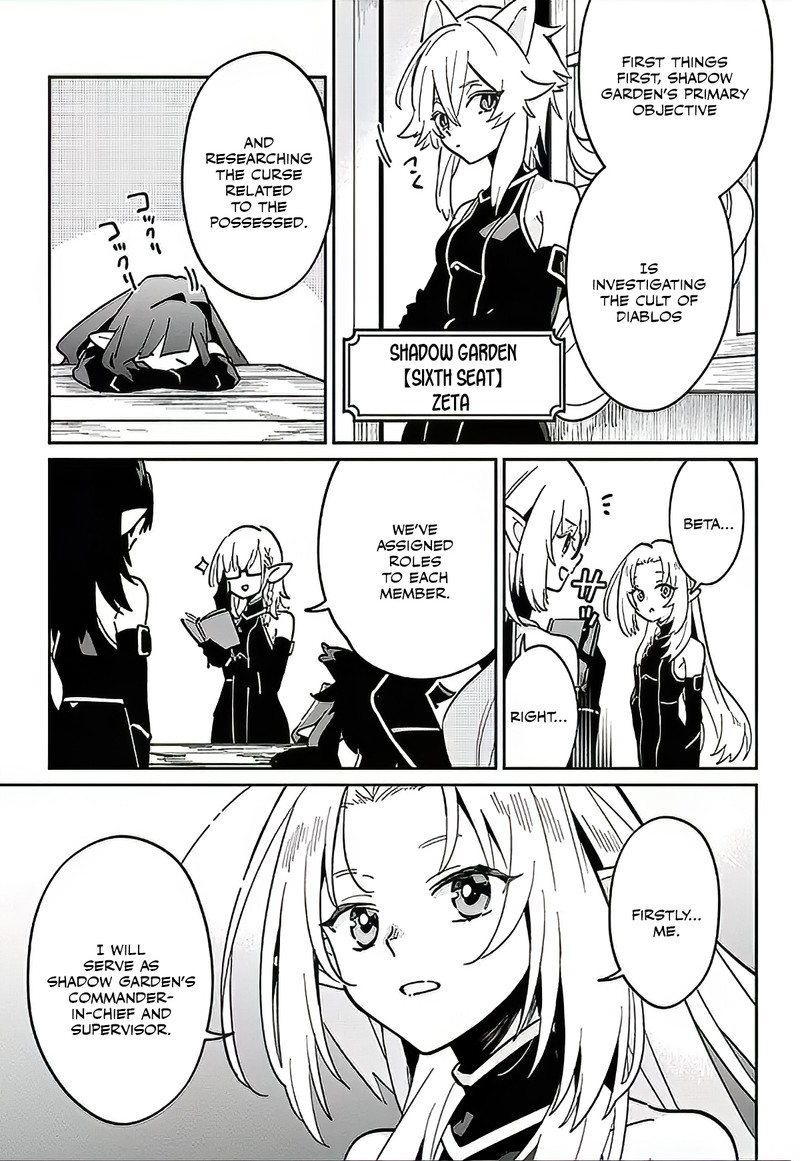 Kage No Jitsuryokusha Ni Naritakute Master Of Garden Seven Yin Retsuden Chapter 2a Page 6