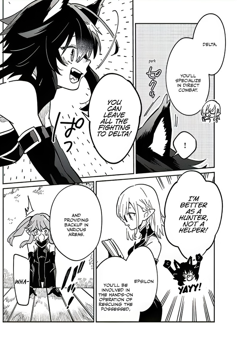 Kage No Jitsuryokusha Ni Naritakute Master Of Garden Seven Yin Retsuden Chapter 2a Page 9