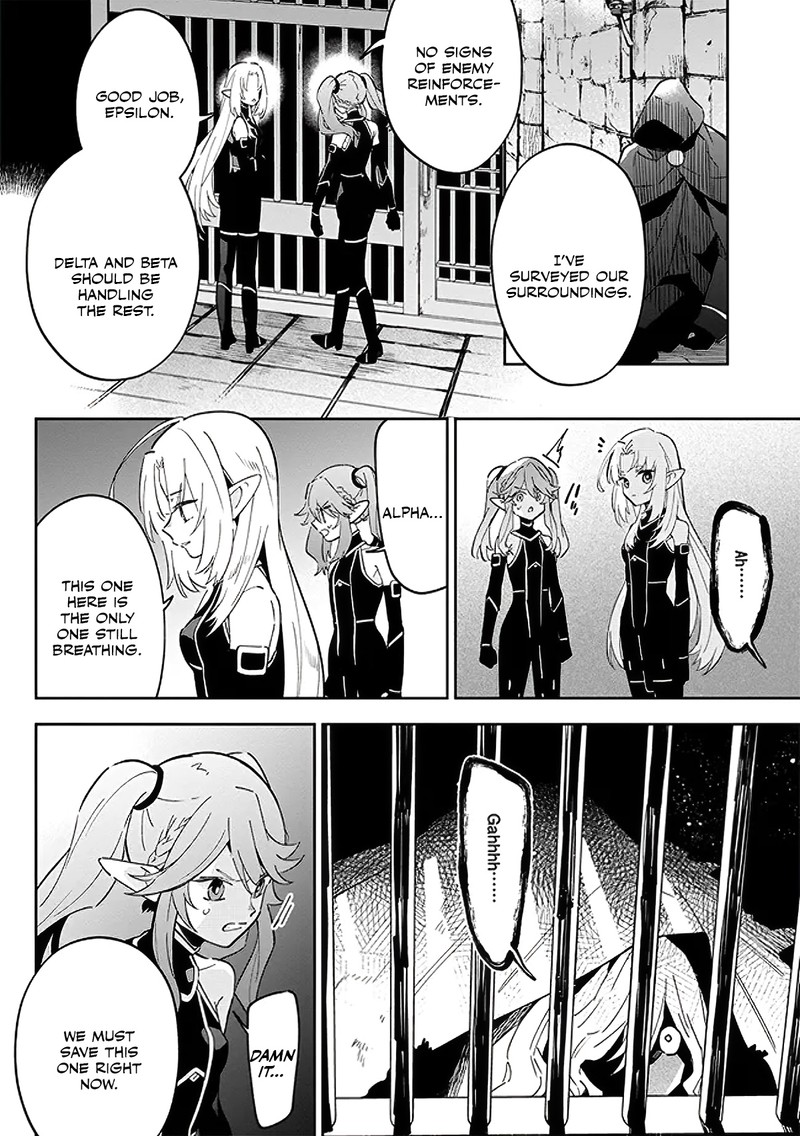 Kage No Jitsuryokusha Ni Naritakute Master Of Garden Seven Yin Retsuden Chapter 3a Page 12