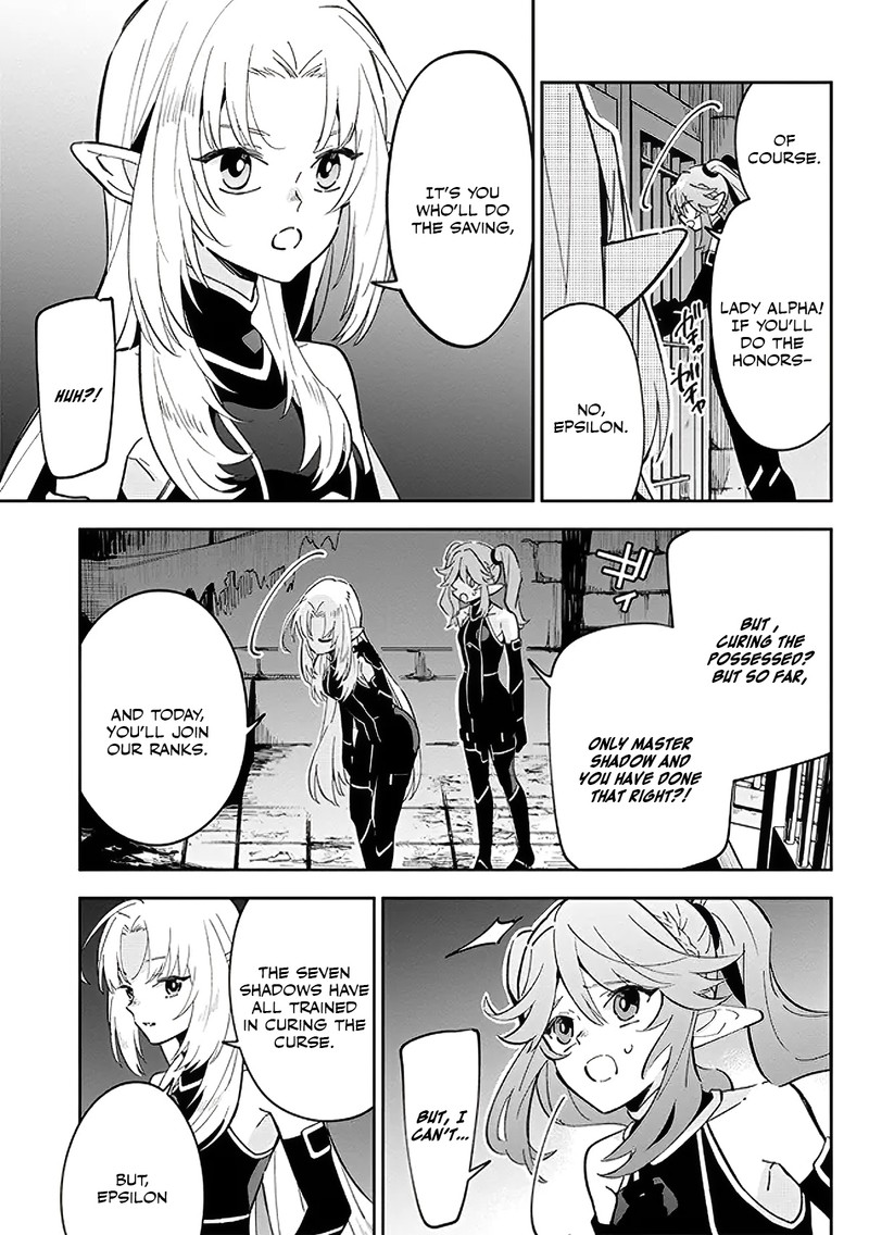 Kage No Jitsuryokusha Ni Naritakute Master Of Garden Seven Yin Retsuden Chapter 3a Page 13