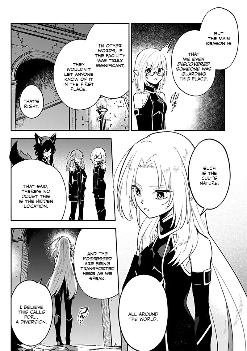 Kage No Jitsuryokusha Ni Naritakute Master Of Garden Seven Yin Retsuden Chapter 3a Page 2