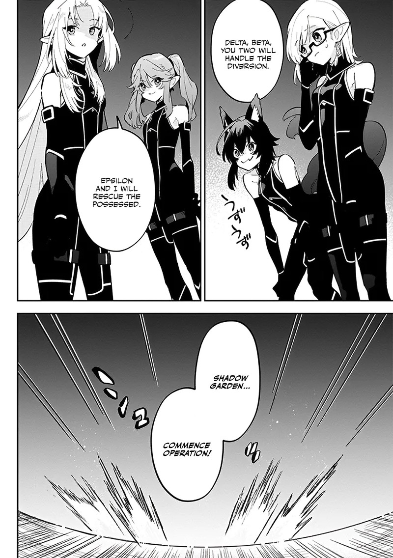 Kage No Jitsuryokusha Ni Naritakute Master Of Garden Seven Yin Retsuden Chapter 3a Page 4