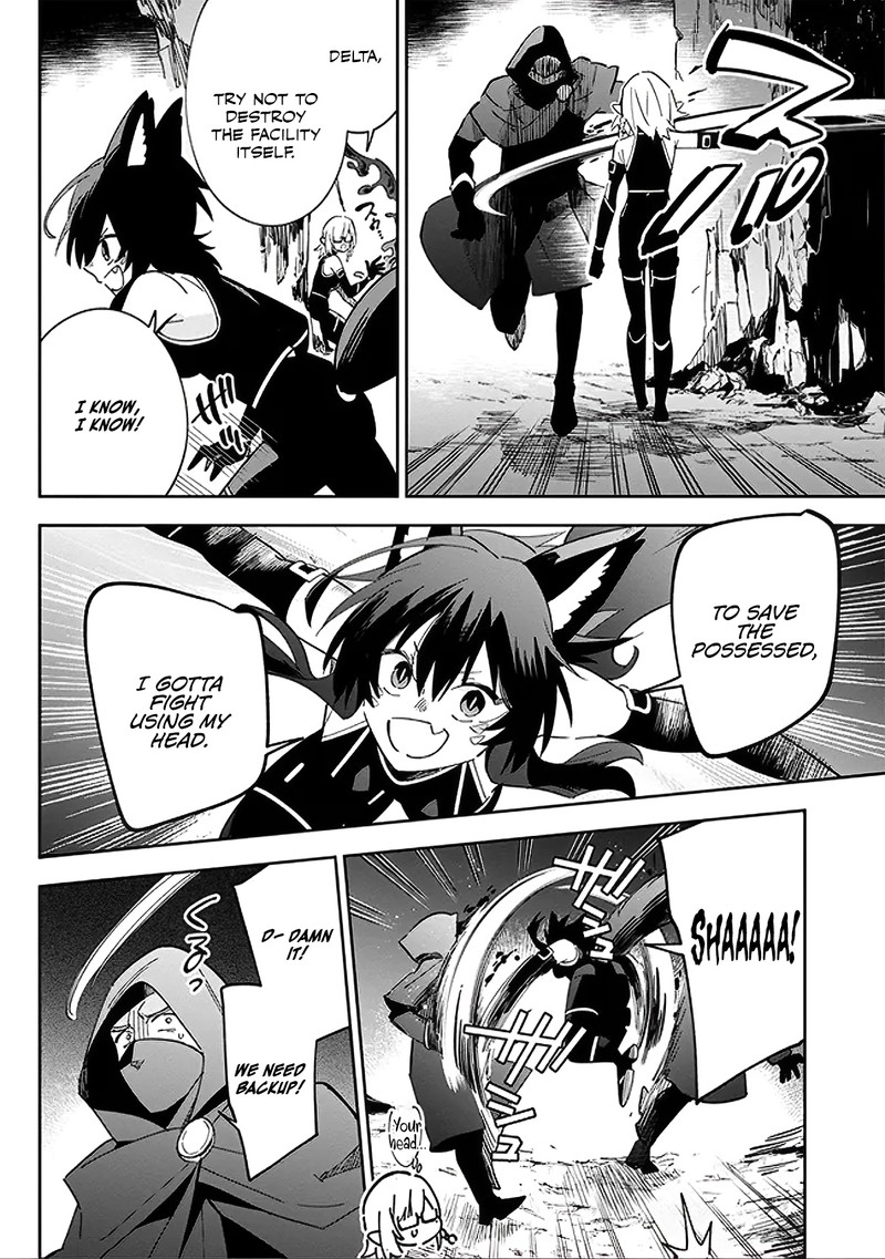 Kage No Jitsuryokusha Ni Naritakute Master Of Garden Seven Yin Retsuden Chapter 3a Page 6
