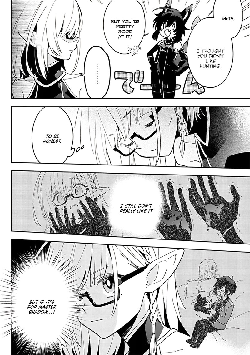Kage No Jitsuryokusha Ni Naritakute Master Of Garden Seven Yin Retsuden Chapter 3a Page 8