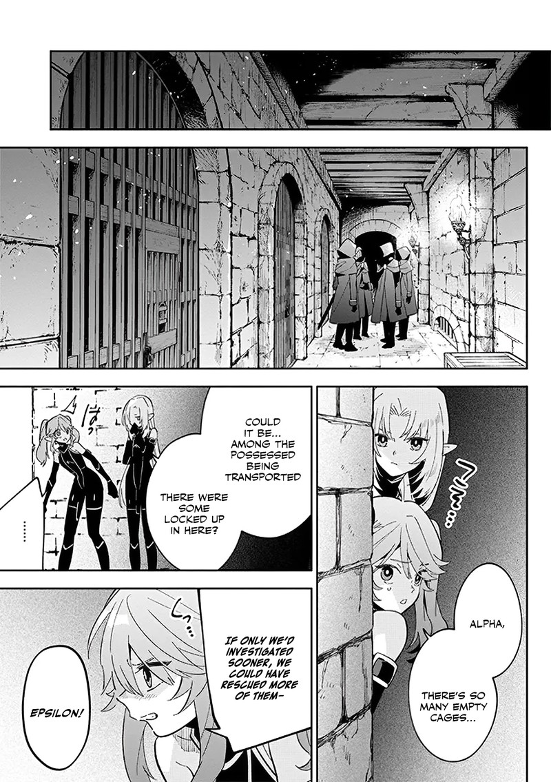 Kage No Jitsuryokusha Ni Naritakute Master Of Garden Seven Yin Retsuden Chapter 3a Page 9