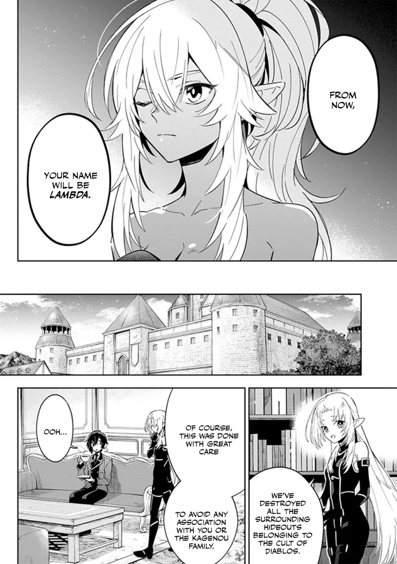 Kage No Jitsuryokusha Ni Naritakute Master Of Garden Seven Yin Retsuden Chapter 3b Page 10