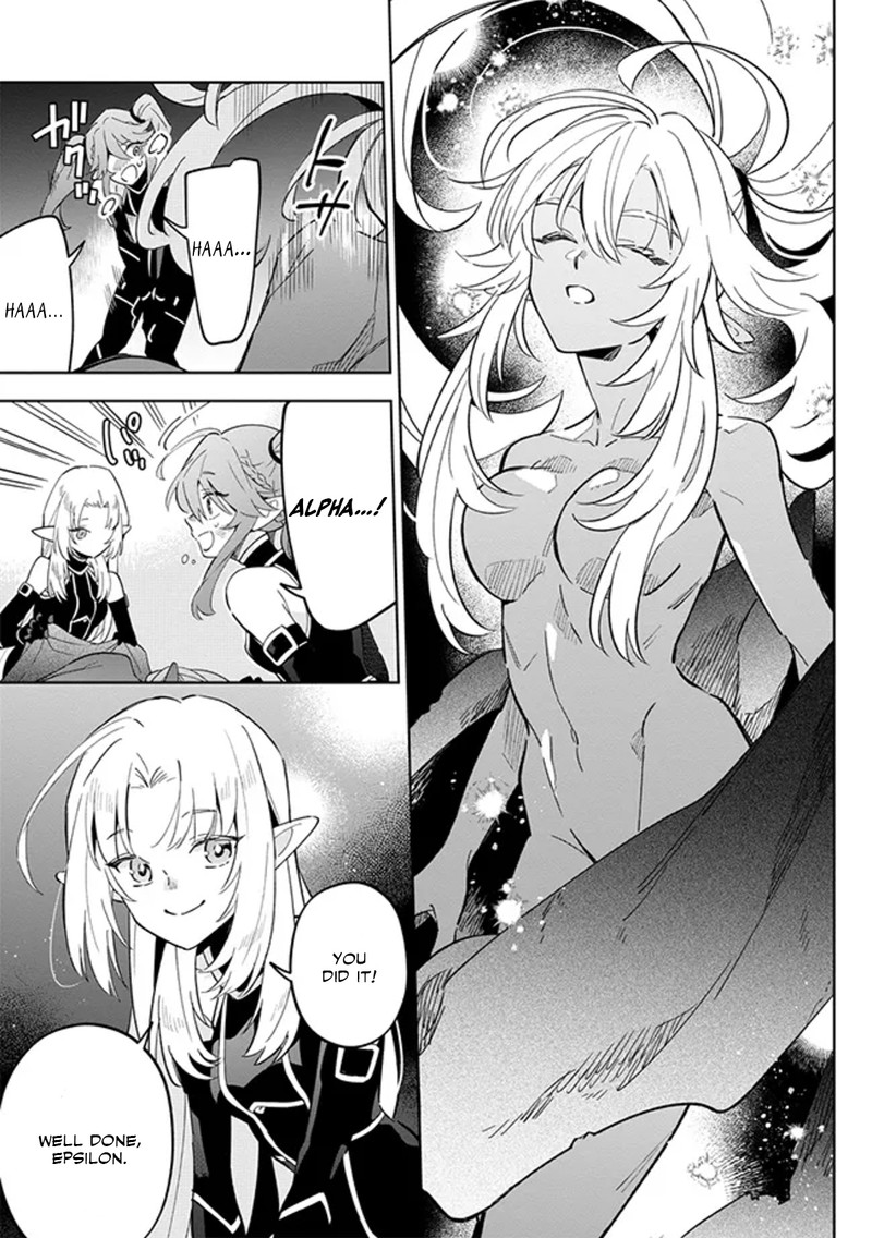 Kage No Jitsuryokusha Ni Naritakute Master Of Garden Seven Yin Retsuden Chapter 3b Page 3