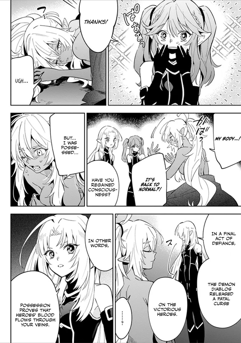 Kage No Jitsuryokusha Ni Naritakute Master Of Garden Seven Yin Retsuden Chapter 3b Page 4