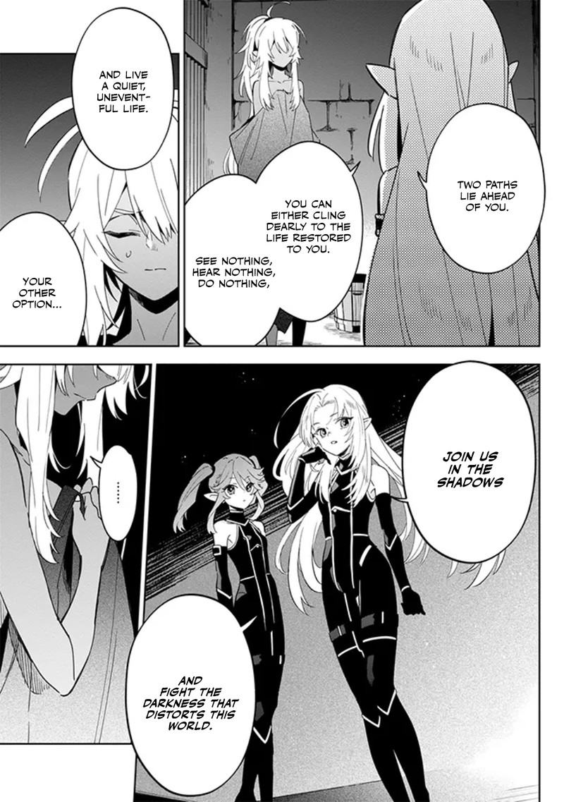 Kage No Jitsuryokusha Ni Naritakute Master Of Garden Seven Yin Retsuden Chapter 3b Page 7