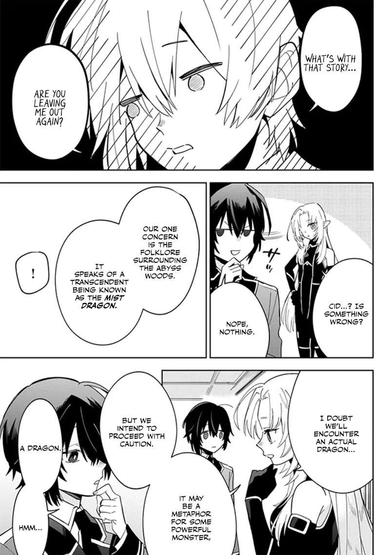 Kage No Jitsuryokusha Ni Naritakute Master Of Garden Seven Yin Retsuden Chapter 4a Page 11
