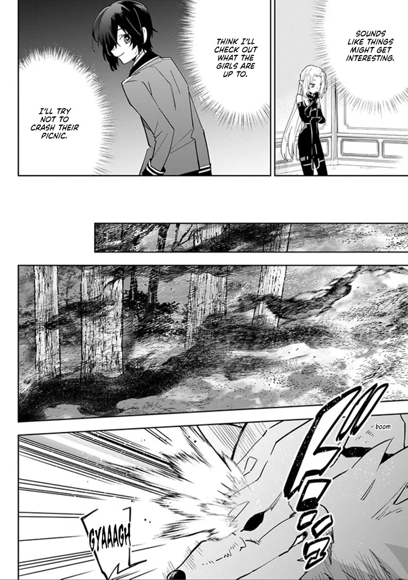 Kage No Jitsuryokusha Ni Naritakute Master Of Garden Seven Yin Retsuden Chapter 4a Page 12