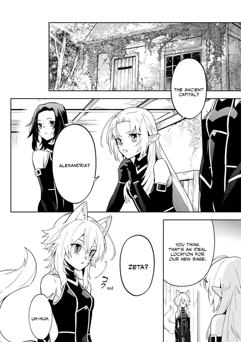 Kage No Jitsuryokusha Ni Naritakute Master Of Garden Seven Yin Retsuden Chapter 4a Page 4