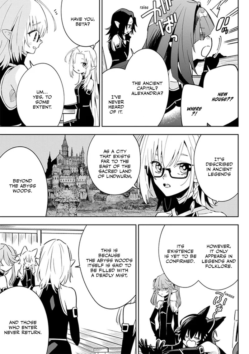 Kage No Jitsuryokusha Ni Naritakute Master Of Garden Seven Yin Retsuden Chapter 4a Page 5