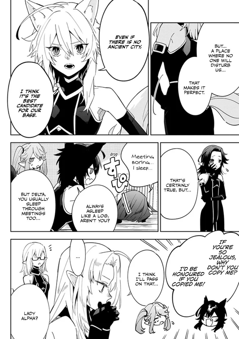Kage No Jitsuryokusha Ni Naritakute Master Of Garden Seven Yin Retsuden Chapter 4a Page 6
