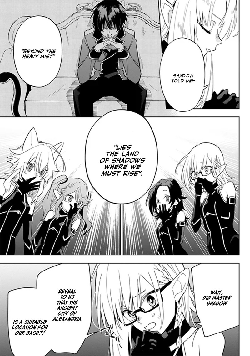 Kage No Jitsuryokusha Ni Naritakute Master Of Garden Seven Yin Retsuden Chapter 4a Page 7