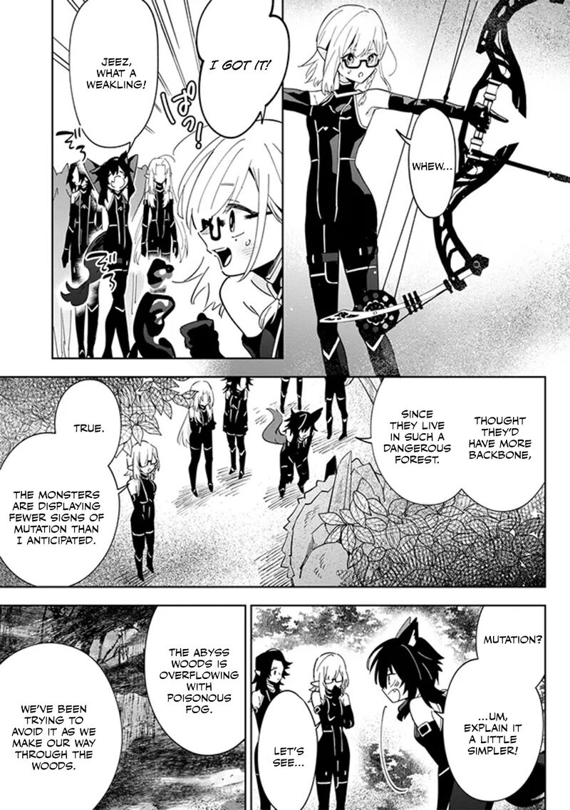 Kage No Jitsuryokusha Ni Naritakute Master Of Garden Seven Yin Retsuden Chapter 4b Page 1