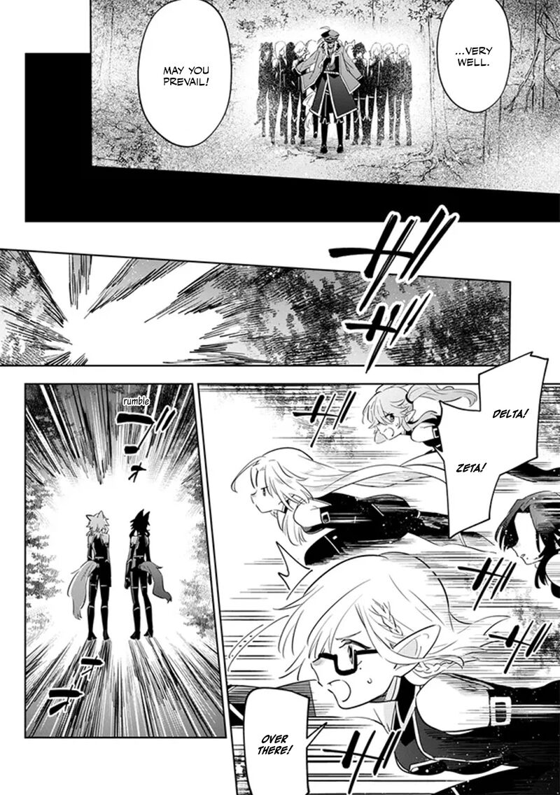 Kage No Jitsuryokusha Ni Naritakute Master Of Garden Seven Yin Retsuden Chapter 4b Page 12
