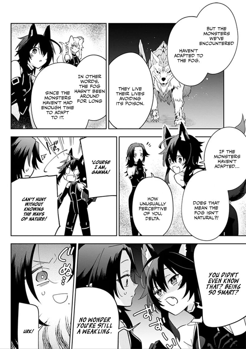 Kage No Jitsuryokusha Ni Naritakute Master Of Garden Seven Yin Retsuden Chapter 4b Page 2