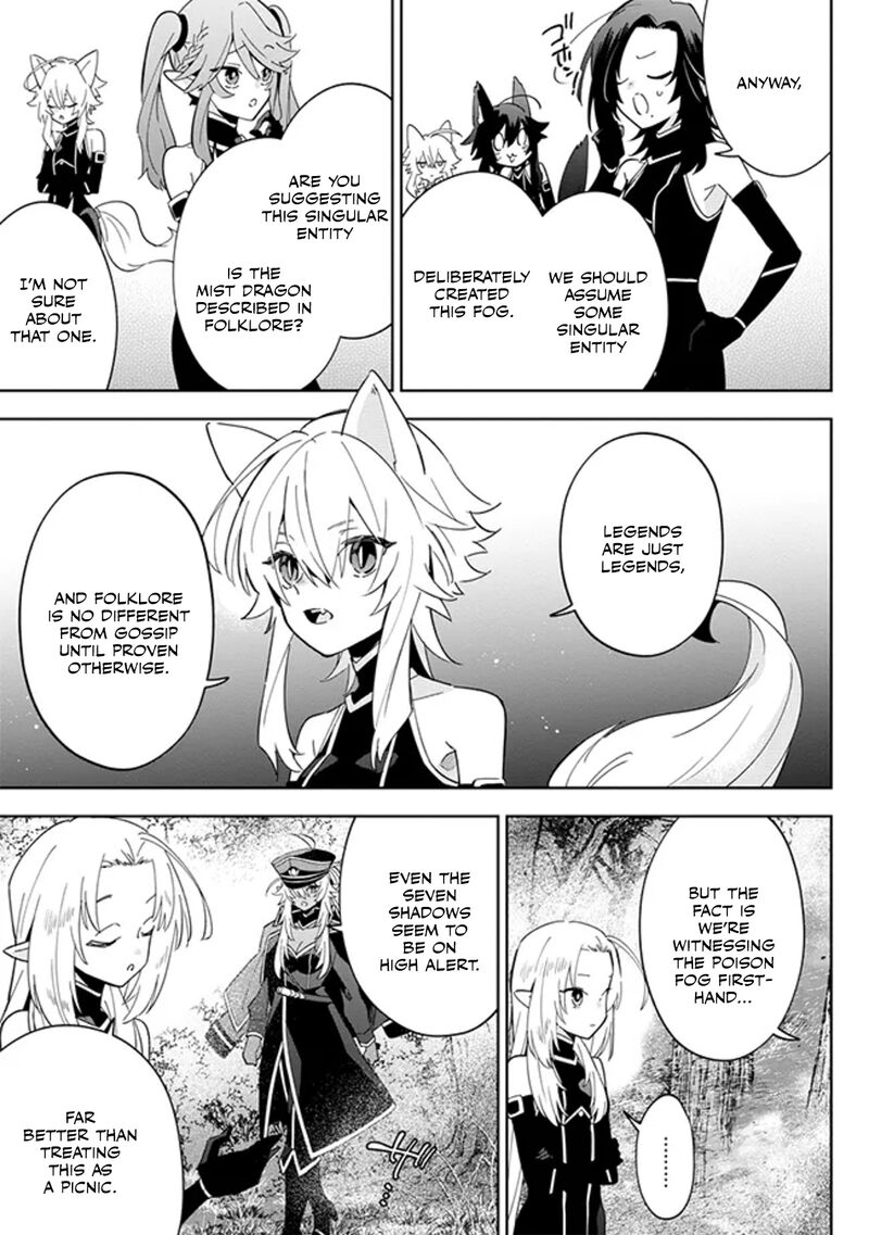 Kage No Jitsuryokusha Ni Naritakute Master Of Garden Seven Yin Retsuden Chapter 4b Page 3
