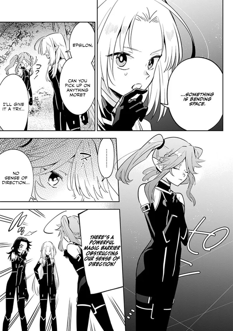Kage No Jitsuryokusha Ni Naritakute Master Of Garden Seven Yin Retsuden Chapter 4b Page 9