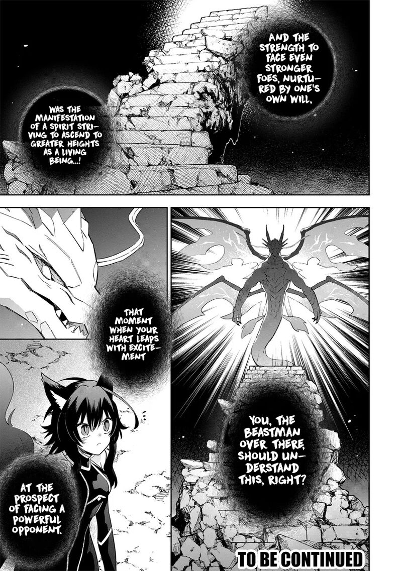 Kage No Jitsuryokusha Ni Naritakute Master Of Garden Seven Yin Retsuden Chapter 5a Page 12