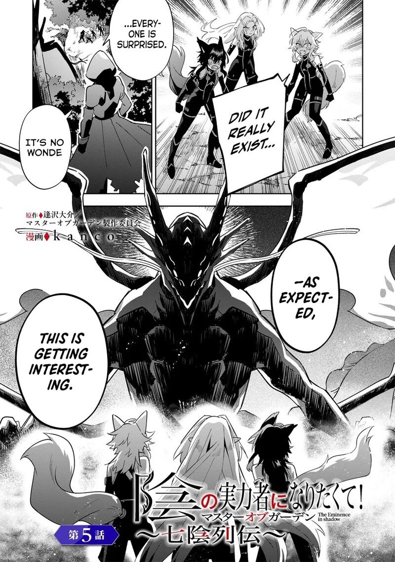 Kage No Jitsuryokusha Ni Naritakute Master Of Garden Seven Yin Retsuden Chapter 5a Page 2