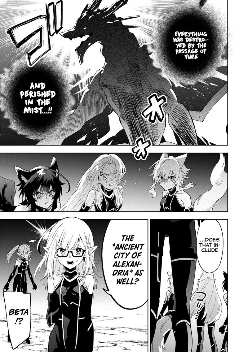 Kage No Jitsuryokusha Ni Naritakute Master Of Garden Seven Yin Retsuden Chapter 5a Page 4
