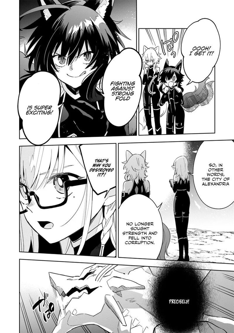 Kage No Jitsuryokusha Ni Naritakute Master Of Garden Seven Yin Retsuden Chapter 5b Page 1
