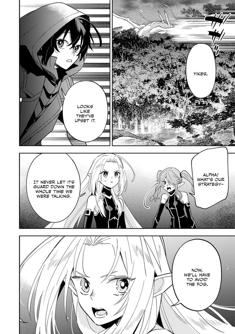 Kage No Jitsuryokusha Ni Naritakute Master Of Garden Seven Yin Retsuden Chapter 5b Page 3