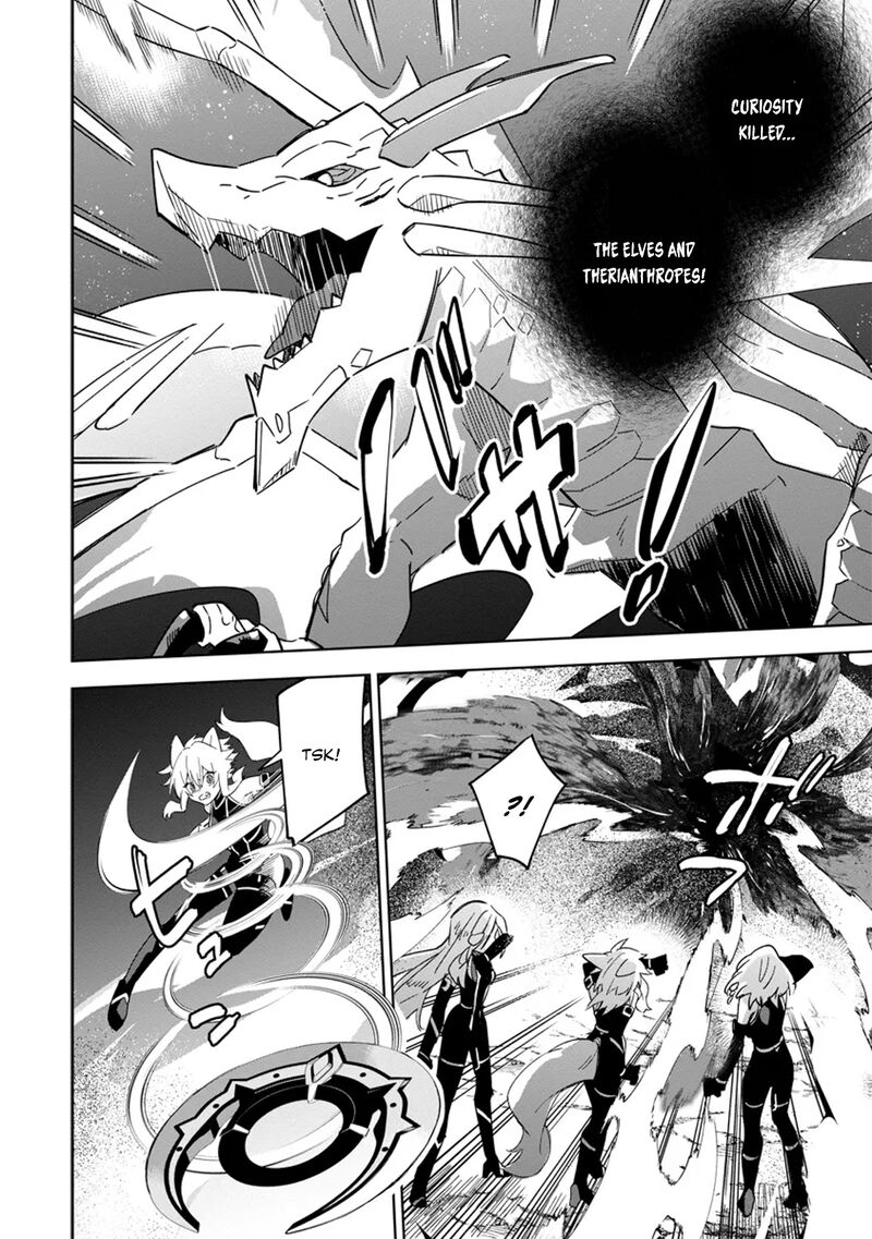 Kage No Jitsuryokusha Ni Naritakute Master Of Garden Seven Yin Retsuden Chapter 5b Page 5