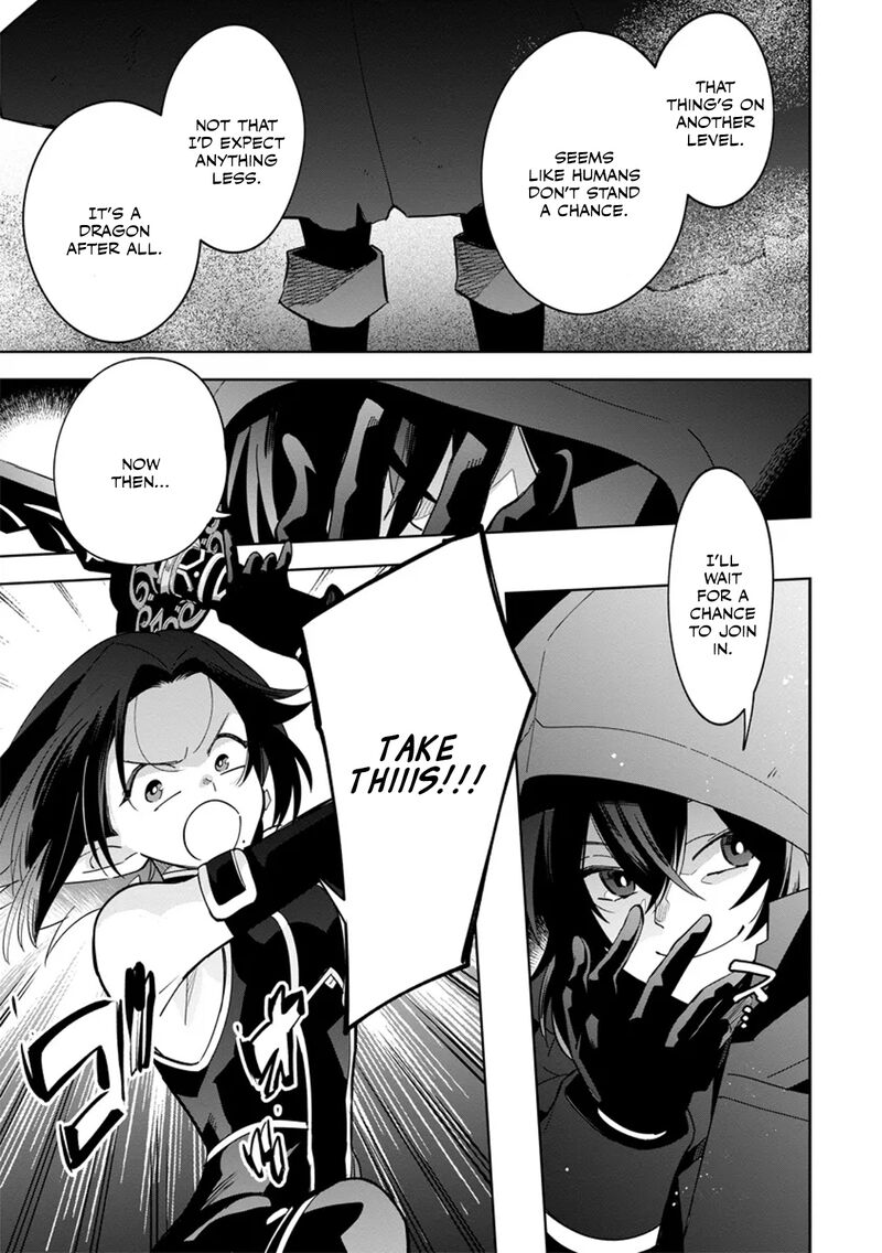 Kage No Jitsuryokusha Ni Naritakute Master Of Garden Seven Yin Retsuden Chapter 5c Page 2