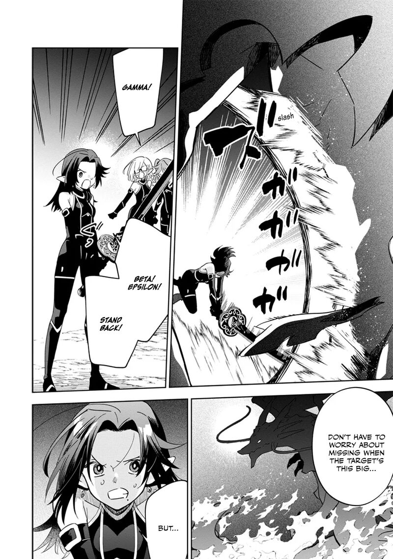 Kage No Jitsuryokusha Ni Naritakute Master Of Garden Seven Yin Retsuden Chapter 5c Page 3