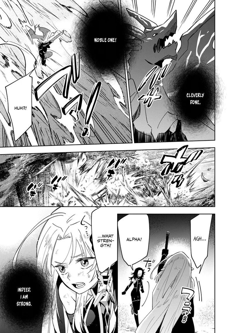 Kage No Jitsuryokusha Ni Naritakute Master Of Garden Seven Yin Retsuden Chapter 5c Page 6