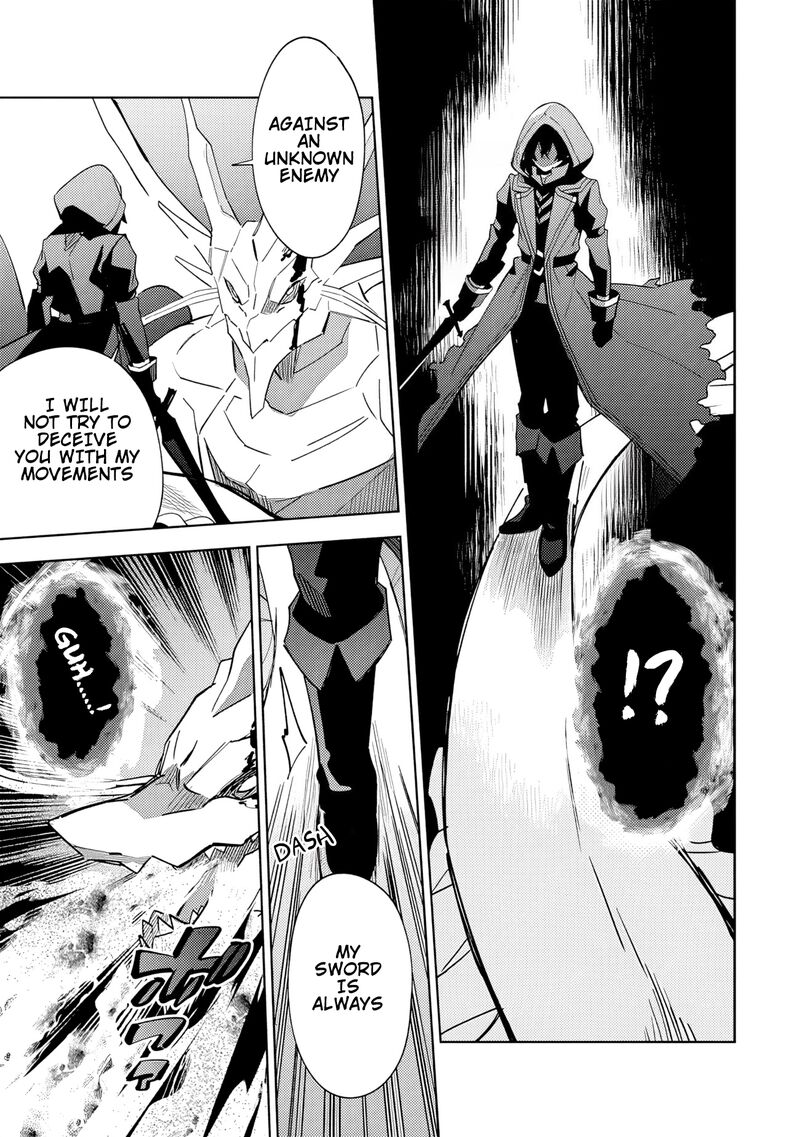 Kage No Jitsuryokusha Ni Naritakute Master Of Garden Seven Yin Retsuden Chapter 6a Page 14