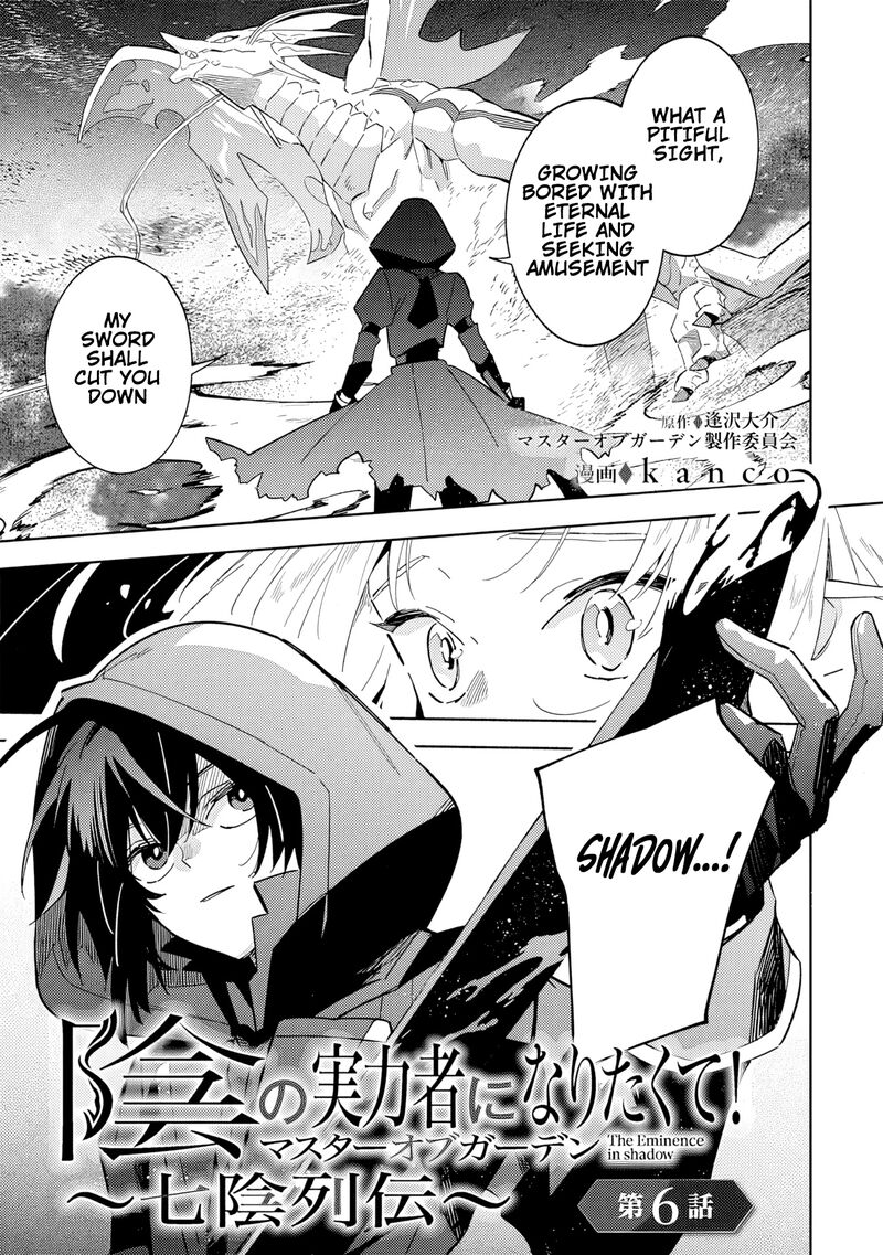 Kage No Jitsuryokusha Ni Naritakute Master Of Garden Seven Yin Retsuden Chapter 6a Page 2