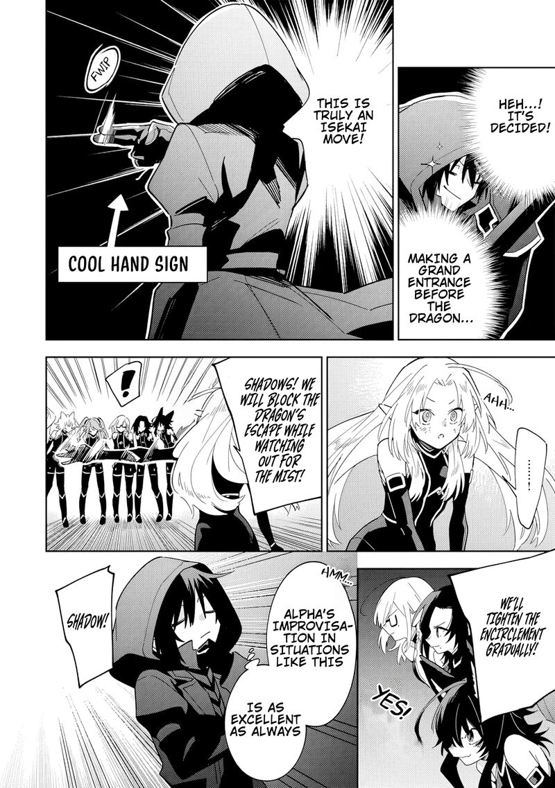 Kage No Jitsuryokusha Ni Naritakute Master Of Garden Seven Yin Retsuden Chapter 6a Page 3