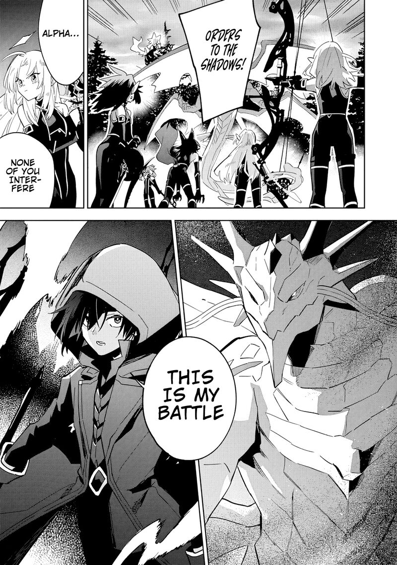 Kage No Jitsuryokusha Ni Naritakute Master Of Garden Seven Yin Retsuden Chapter 6a Page 4
