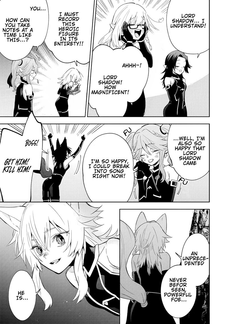 Kage No Jitsuryokusha Ni Naritakute Master Of Garden Seven Yin Retsuden Chapter 6a Page 5