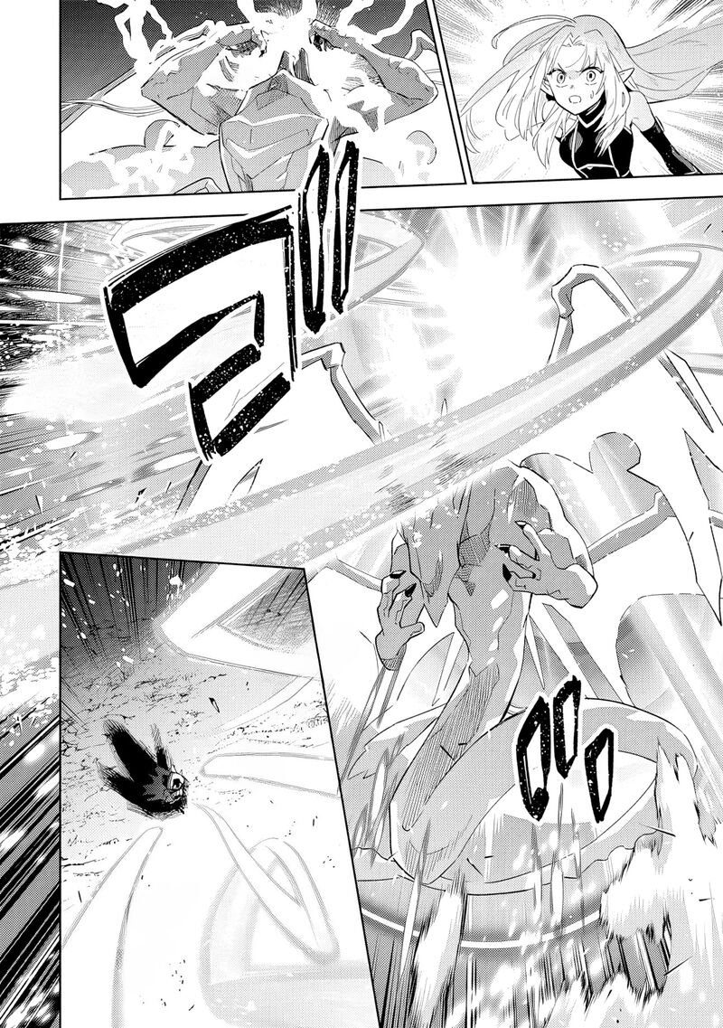 Kage No Jitsuryokusha Ni Naritakute Master Of Garden Seven Yin Retsuden Chapter 6a Page 7