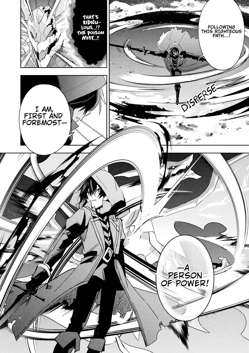 Kage No Jitsuryokusha Ni Naritakute Master Of Garden Seven Yin Retsuden Chapter 6b Page 2