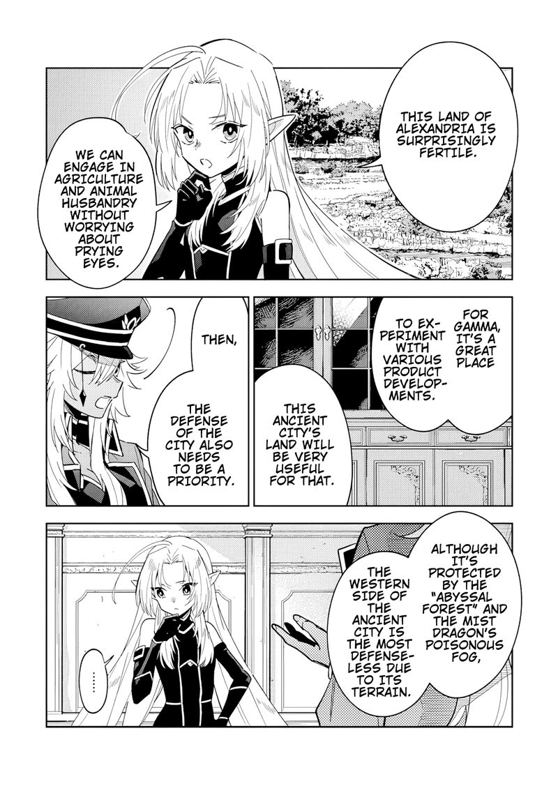 Kage No Jitsuryokusha Ni Naritakute Master Of Garden Seven Yin Retsuden Chapter 7a Page 11