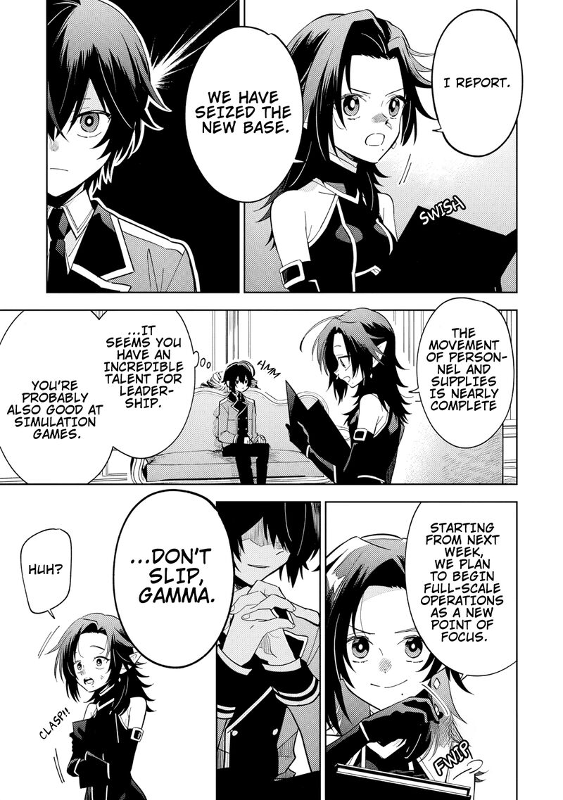Kage No Jitsuryokusha Ni Naritakute Master Of Garden Seven Yin Retsuden Chapter 7a Page 4