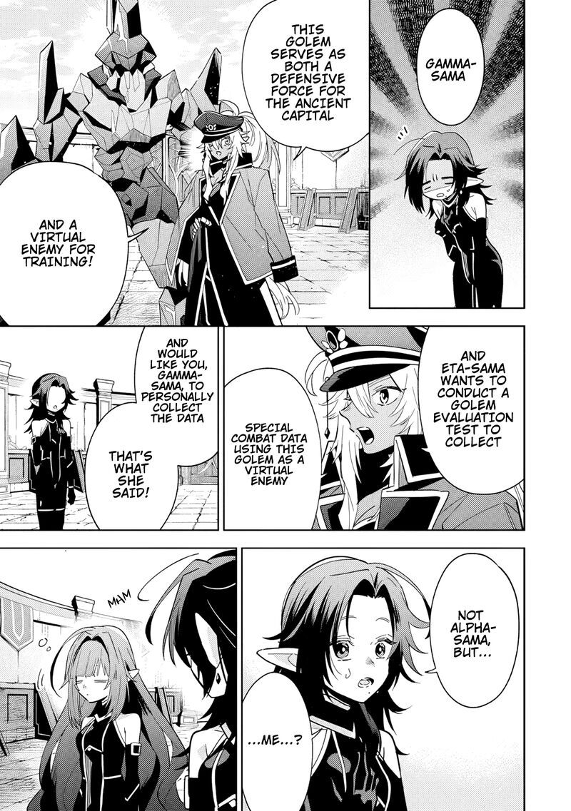Kage No Jitsuryokusha Ni Naritakute Master Of Garden Seven Yin Retsuden Chapter 7b Page 12