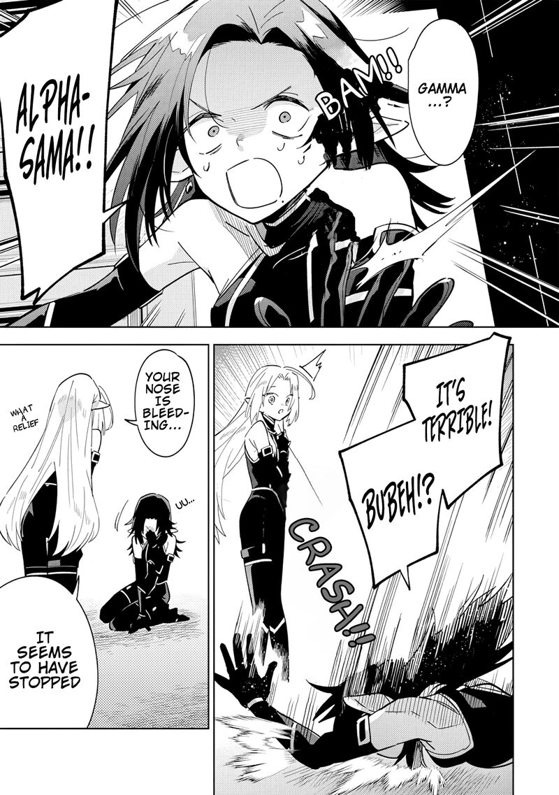 Kage No Jitsuryokusha Ni Naritakute Master Of Garden Seven Yin Retsuden Chapter 7b Page 6