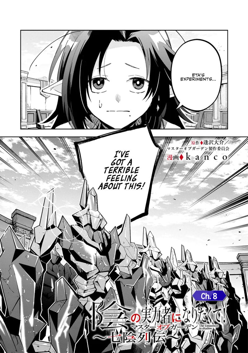 Kage No Jitsuryokusha Ni Naritakute Master Of Garden Seven Yin Retsuden Chapter 8a Page 1