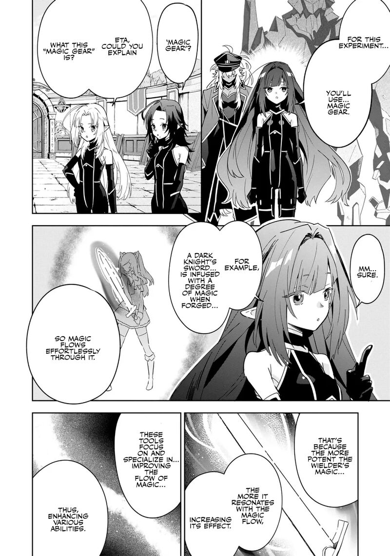 Kage No Jitsuryokusha Ni Naritakute Master Of Garden Seven Yin Retsuden Chapter 8a Page 2