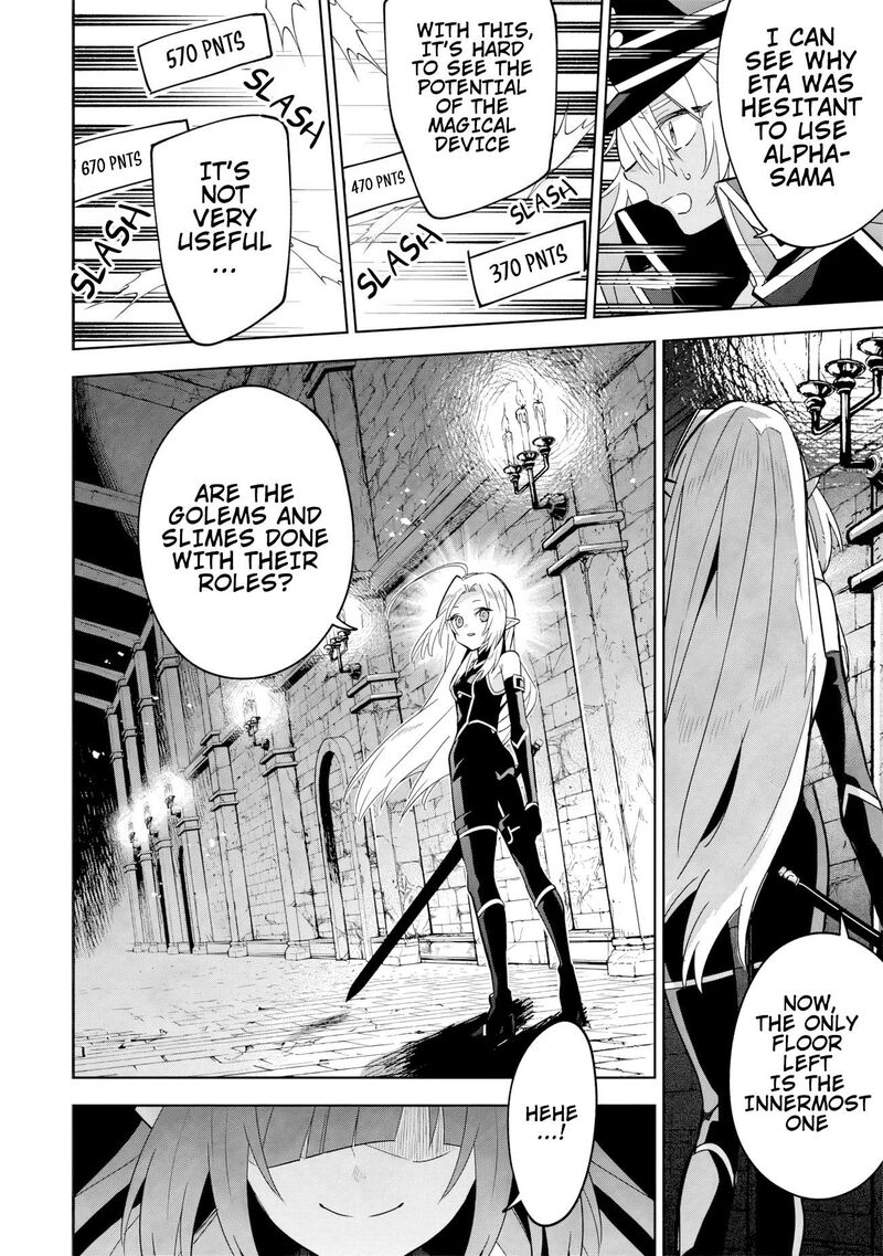 Kage No Jitsuryokusha Ni Naritakute Master Of Garden Seven Yin Retsuden Chapter 8b Page 13