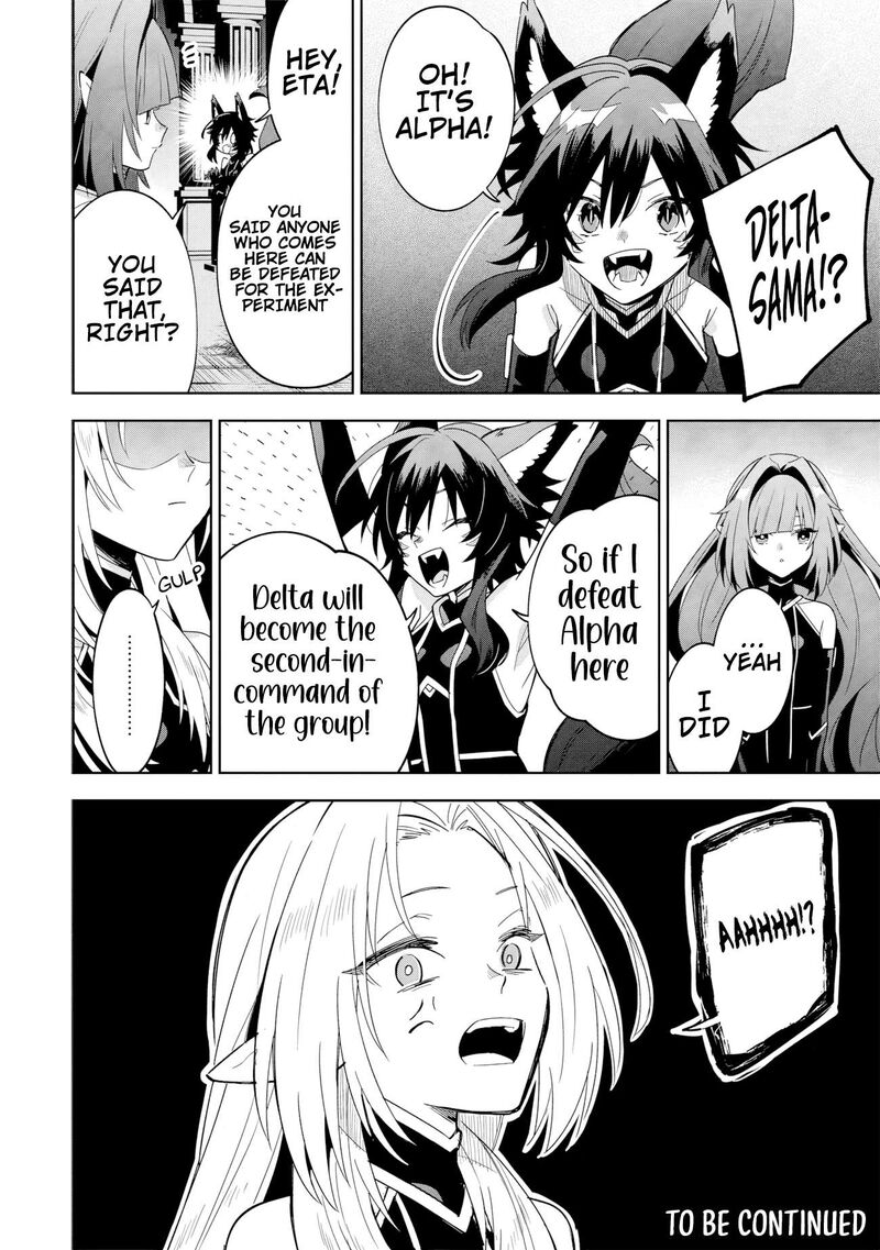 Kage No Jitsuryokusha Ni Naritakute Master Of Garden Seven Yin Retsuden Chapter 8b Page 15